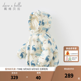 戴维贝拉（DAVE＆BELLA）儿童羽绒服女童上衣男童羽绒衣冬装新款宝宝衣服保暖小童外套 恐龙印花DB4238127-A 90 cm（建议身高80-90cm）