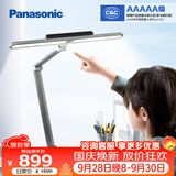 松下（Panasonic）台灯护眼学习儿童卧室护眼台灯家用学习护眼智能台灯致准升级