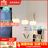 雷士（NVC）奶油风法式浪漫灯罩餐厅灯智能高显3头24瓦吊灯WHDD24F/G-15A 