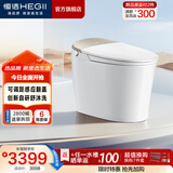 恒洁（HEGII）智能马桶舒沐洗全自动清洗加热烘干家用带水箱坐便器包安装送货 【爆款升级】五档感应翻盖+泡沫云盾H5Pro智享版 305坑距 （预留290-390mm）
