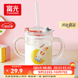 富光 玻璃杯家用儿童牛奶杯子带刻度耐热吸管水杯喝奶杯微波炉可加热