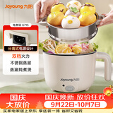 九阳（Joyoung）多功能锅电热锅小煮锅电蒸锅火锅锅学生宿舍电煮锅 1-2人1.5L泡面电火锅 HG10-G71S