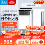 美的（Midea）美的浴霸暖风照明排气一体浴室风暖卫生间暖风机照明换气取暖器