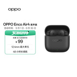 OPPO Enco Air4 新声版 真无线耳机半入耳式蓝牙耳机无线耳机通用苹果华为小米手机云雾黑