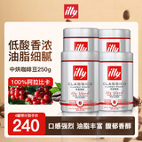 ILLY意利意大利进口 意式黑咖啡 中烘咖啡豆250g*4罐
