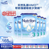 诺优能易乐罐 HMO 较大婴儿配方奶粉 3段(10-12月)800g 6罐箱装