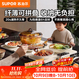 苏泊尔（SUPOR）折叠暖菜板 饭菜保温板加热桌垫菜板 烘干发酵调温定时保温板BF6040P822D（方形）