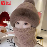 浩冠（HAOGUAN）帽子女士秋冬季毛线帽新款保暖骑车防风面罩防寒加厚护颈围巾一体 深咖 均码有弹性