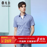 雅戈尔【DP免烫全棉格纹】26春夏新款不易皱商务休闲衬衫 浅蓝格子 38