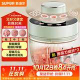 苏泊尔（SUPOR）绞肉机家用电动多功能 绞馅机 碎肉机料理搅拌打肉饺子肉馅蒜蓉机辅食机 JR73S-B200