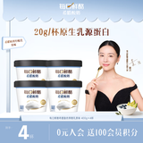 蒙牛（MENGNIU）董洁推荐每日鲜酪希腊酸奶低温酸奶原味400gx4杯
