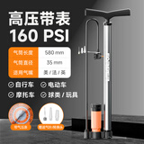 永久高压打气筒自行车家用摩托车充气筒电动车汽车篮球通用便携气管