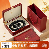 七匹狼腰带皮带男士真皮红木礼盒自动扣送男友老公爸爸中秋节生日礼物