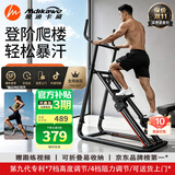 曼迪卡威（Mdikawe）新升级多功能爬楼机家用静音可折叠踏步机登山楼梯机运动健身器材 2027款第八代全框式/长行程/7档高低调节/4档阻力调节