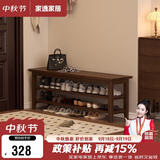 家逸实木门口换鞋凳鞋柜一体家用简约鞋架现代长凳子床尾凳可坐鞋凳式
