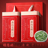福茗源绿茶 黄山毛峰500g 特级二等明前2026新茶头采春茶叶礼盒送领导
