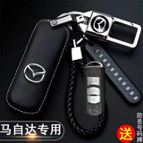 绅创马自达钥匙套昂克赛拉3阿特兹CX-4 CX-5 CX-30睿翼马6汽车包男扣 A款一键启动3键