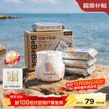 bebebus【未检出甲酰胺】金标茶树精华超薄透气学步裤拉拉裤男女尿不湿 L 28片 正装【9-14KG】