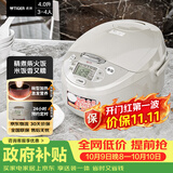 虎牌（TIGER）电饭煲 多功能智能微电脑 可预约定时煮饭电饭煲 家用不粘锅电饭锅 3-4人 4L JAX-C15C