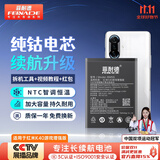 菲耐德 适用于红米K40游戏增强版电池 Redmi手机内置BM56大容量加强版电池5000mAh更换 附安装工具包