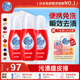 狮王（Lion）纳米乐衣物去渍笔组合装17ml*3免洗便携魔法去污笔去油渍祛污渍
