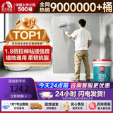 东方雨虹厨房卫生间防水涂料 防水胶补漏裂缝渗水水不漏堵漏王 雨虹200柔韧型 墙地面通用9kg