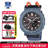 卡西欧（CASIO）男表PROTREK登山户外运动手表太阳能时尚六局电波腕表送男友礼物 PRJ-B001B-2PR太阳能蓝牙