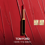 TOM FORD极细管TF口红16经典正红色 唇膏细腻缎光化妆品生日礼物送女友