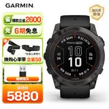 佳明（GARMIN）Fenix7X Pro太阳能旗舰黑色(51mm)ECG心电心率跑步户外运动手表