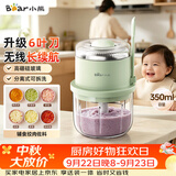 小熊（Bear）绞肉小型2026新款家用 佐料机 婴儿辅食机 蒜泥打蒜器电动搅碎机 捣蒜器搅拌机 QSJ-H40N3
