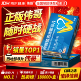伟哥 枸橼酸西地那非片 50mg*5片/盒 伟哥官方旗舰店京东自营 男科用药
