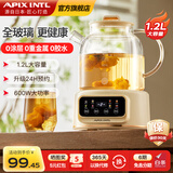 APIXINTL日本安本素养生壶家用迷你养生杯煮茶壶烧水壶电热水壶办公室全玻璃多功能水壶 1.2L 【养生壶-轻奢高颜】-触屏款