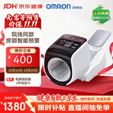 欧姆龙（OMRON）臂筒式电子血压计血压仪家用臂筒式医用高精准HEM-1026T2
