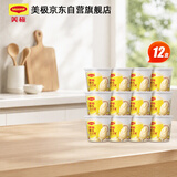 美极（Maggi）原味土豆泥35g*12盒箱装代早餐晚餐宅家懒人速食雀巢出品早餐神器