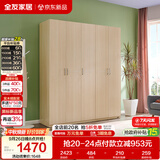 全友家居衣柜卧室家用储物收纳柜一体靠墙现代简约原木风大衣柜出租屋
