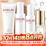 萱姿护肤品套装活力抗皱紧致补水保湿套装官方旗舰店专柜 活力5件套 洁面+水+精华+乳+霜