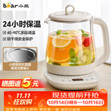 小熊（Bear）养生壶煮茶器 1.5升大容量电热水壶煮水壶烧水壶恒温壶 家用办公室多功能恒温水壶花茶壶泡茶壶 【高硼硅玻璃壶】YSH-J15W8 1.5L