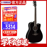 雅马哈（YAMAHA）FGX830CBL 电箱款 实木单板 初学者民谣吉他 缺角吉它 41英寸黑色