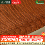 绿享 山棕床垫薄款无胶水手工缝制椰棕硬棕垫榻榻米棕榈床垫可折叠 5.5厘米=缝制棕芯+3D面料 1800mm*2000mm