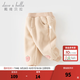 戴维贝拉（DAVE＆BELLA）女童加绒裤子宝宝束脚裤保暖儿童裤子休闲小童长裤秋冬新款童裤 奶咖色【现货】 120 cm（建议身高110-120cm）