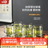 青苹果无铅钢化玻璃杯350ml*6只 耐热耐摔带把水杯茶杯啤酒杯饮料杯家用