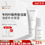 嫩芙叶酸备孕妇女补水保湿期专用水乳面霜套装化妆护肤品礼物送妈妈 【清爽型】洗面奶+保湿乳