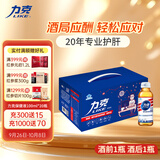 力克保健液维生素B牛磺酸功能饮料礼盒20瓶 抗疲劳护肝喝酒能量饮料