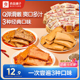 良品铺子 豆干什锦装320g 休闲食品豆干豆腐干卤味香辣五香小零食小吃