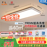 佛山照明客厅灯吸顶灯简约护眼调光LED舒适沐光190W宇汐