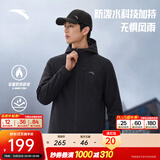 安踏加绒防泼水软壳衣丨外套男秋冬季保暖连帽运动行政夹克男装防风衣 【连帽款-加绒保暖】基础黑7602-4 升级便携胸袋设计 L (175) 建议120-140斤