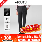 威可多（VICUTU）3D立体整烫100%纯羊毛男士商务休闲西裤秋季垂感百搭通勤直筒长裤 黑色 32