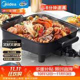 美的（Midea）电火锅 电炒锅家用多功能电锅煎烤涮一体电热电煮锅6L 火锅锅不粘烤鱼锅MC-DY3030Easy101
