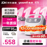 鱼跃（yuwell）吸痰器7E-H1家用中老年电动吸痰器老人便携式吸痰器带原装吸痰管