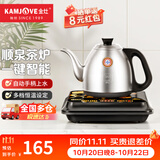 金灶（KAMJOVE）全自动上水烧水壶恒温热水壶手柄上水全自动烧水壶保温电热水壶烧水器全自动一体 0.9L FM-7（黑色）